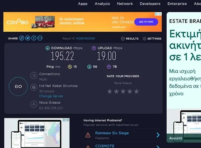 Balcony Of In The Heart Of Town Διαμέρισμα *